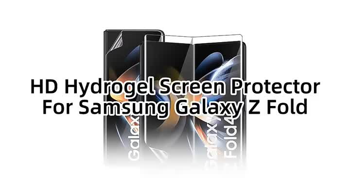 Folding Screen Protector(1)