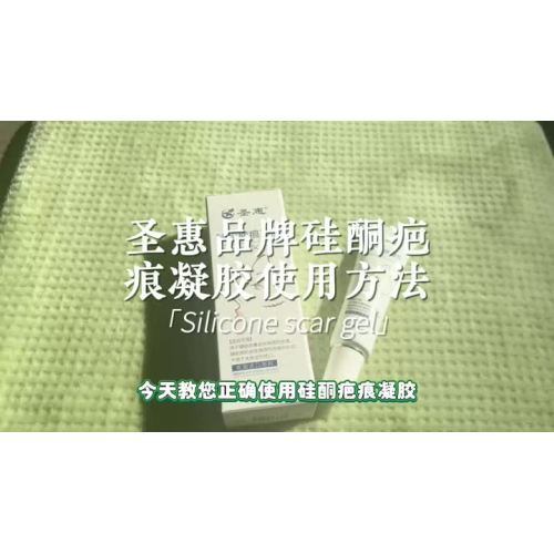 Silicone scar gel
