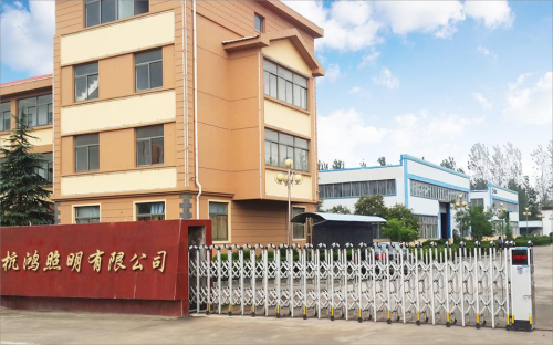 Hanghong Lighting (Linyi) Co., Ltd.