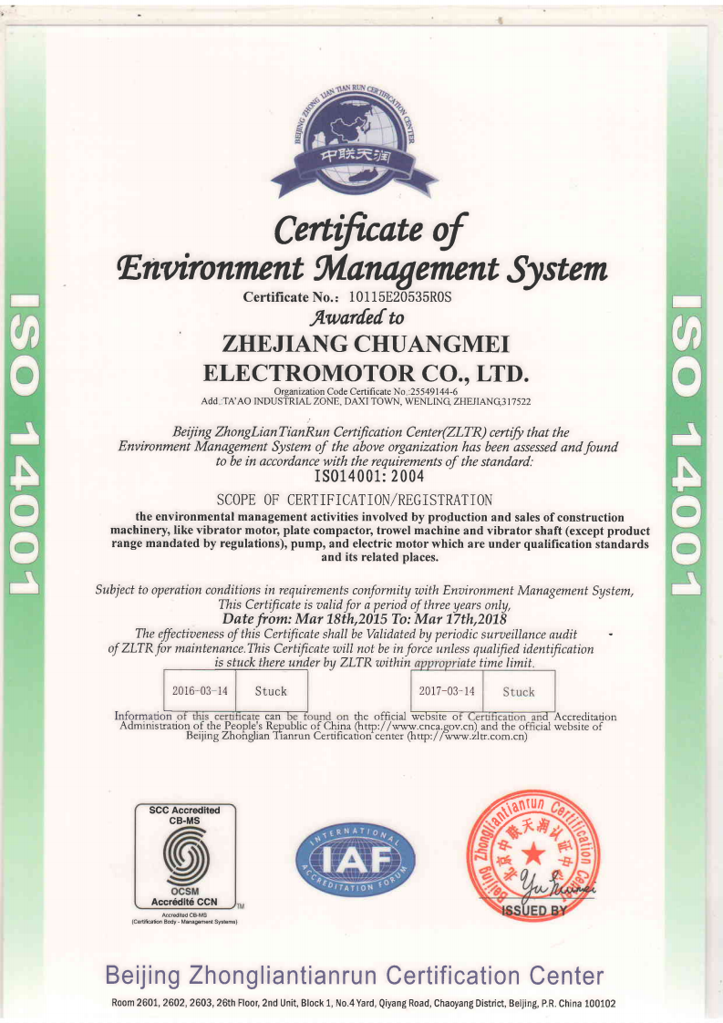 ISO14001 Certificate of Environment Management System