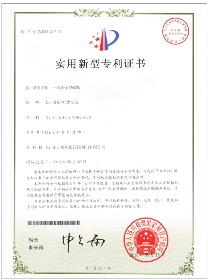 An environmentally friendly disc valve