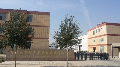Ningxia Natural Honey Product Technology And Development Co., Ltd.