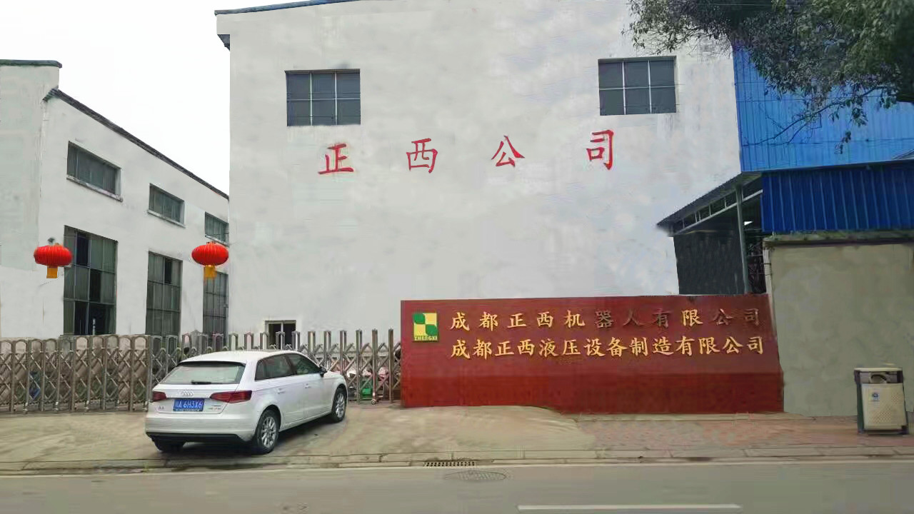 CHENGDU ZHENGXI HYDRAULIC EQUIPMENT MANUFACTURING CO., LTD.