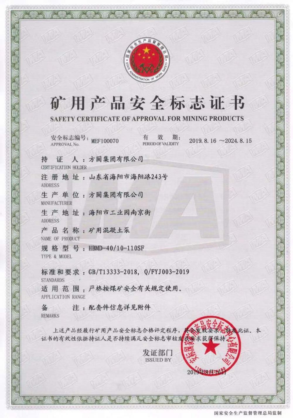 SAFETY CERTIFICATE OF APPROVAL FOR MINING PRODUCT