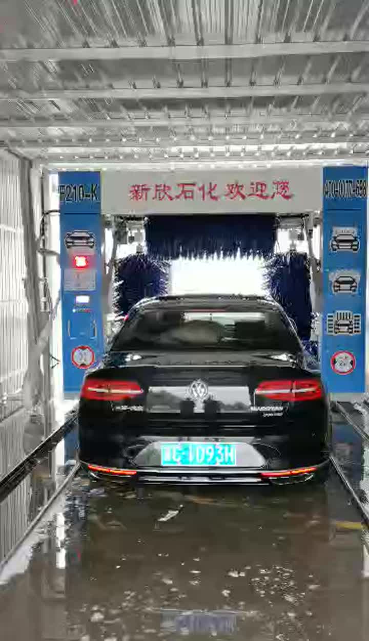 F210 CAR WASHER