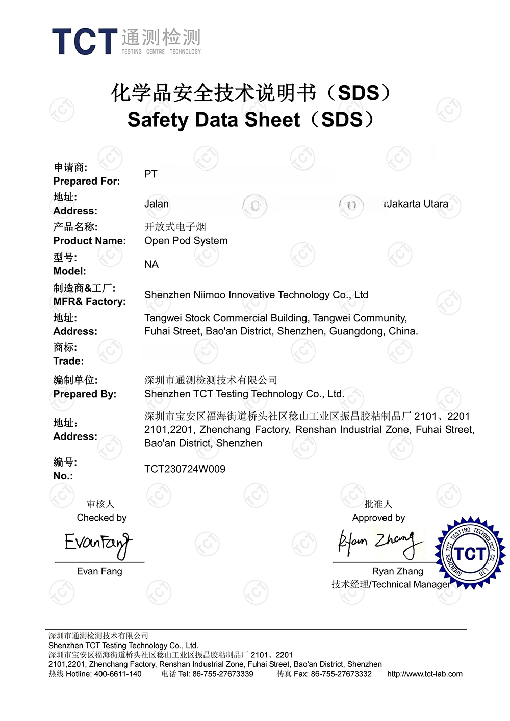 Device MSDS