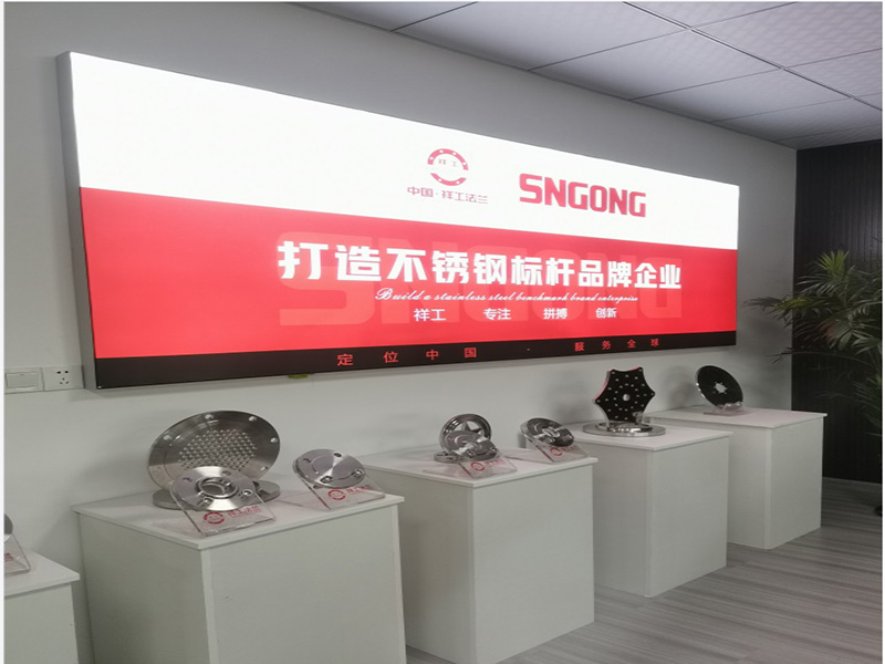 CHINA·SNGONG FLANGE MANUFACTURING CO., LTD.