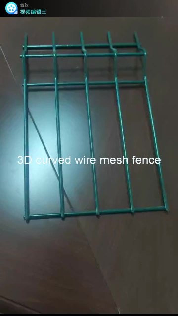 Refined Factory Price Galvanized PVC Coated Bending 3D Curved Wire Mesh Fence Panels1