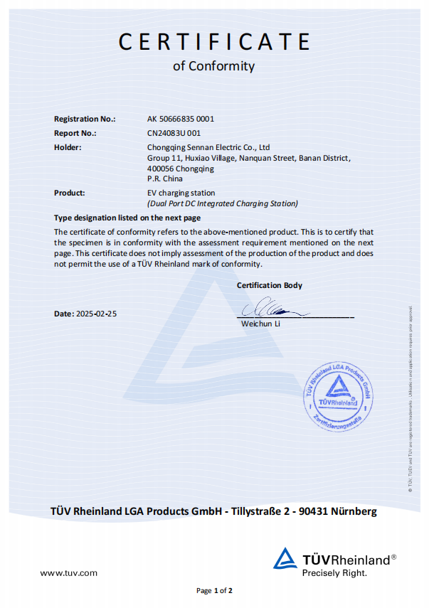 TUV certificate