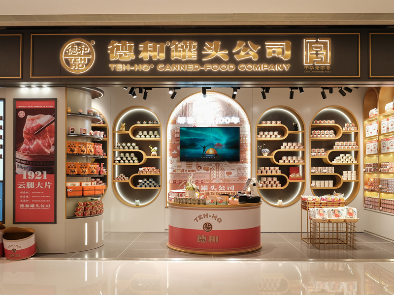 Kunming Dehe Canned Food Limited Liability Company