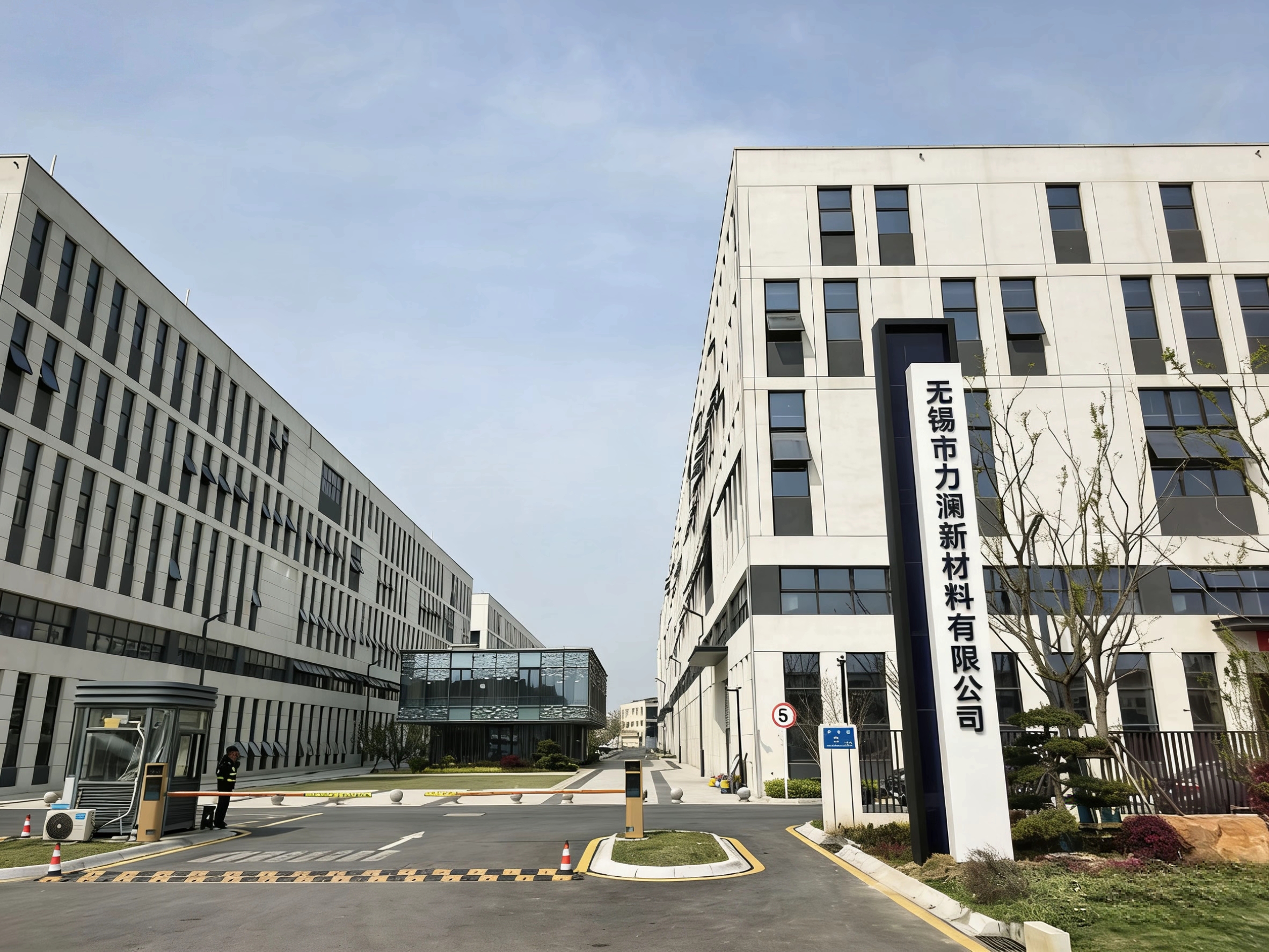 Wuxi Lilan New Materials Co., Ltd