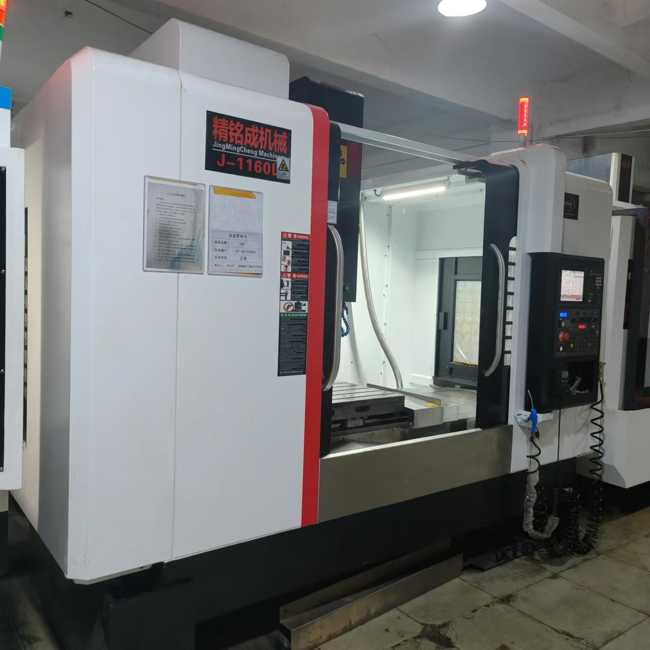 Machining center