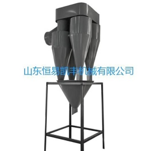 Cyclone dust collector for activated carbon