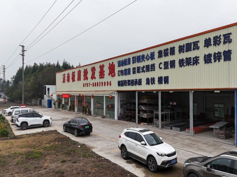 Guangzhou Aotian Import and Export Co., Ltd.