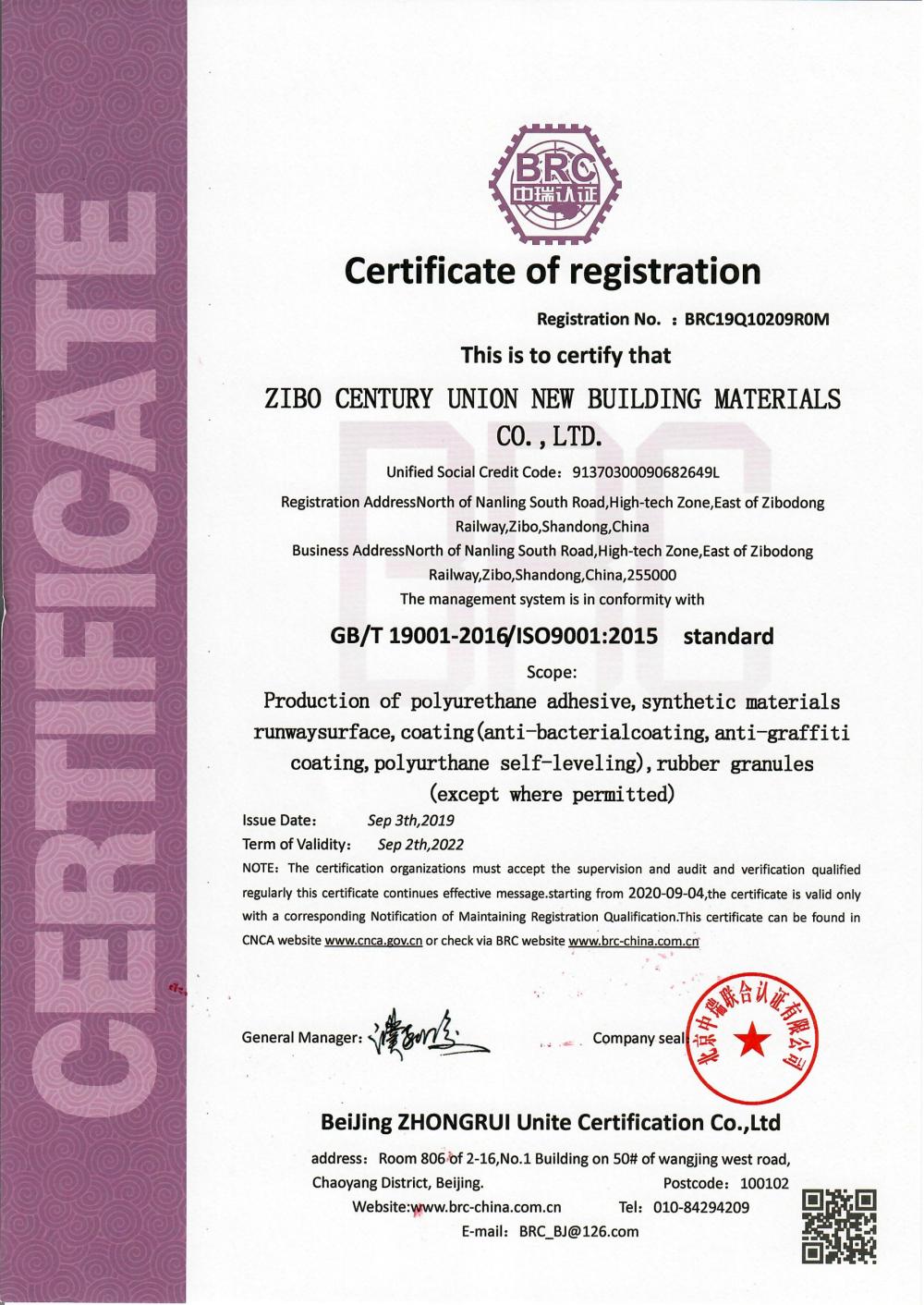 Certificate of registraion