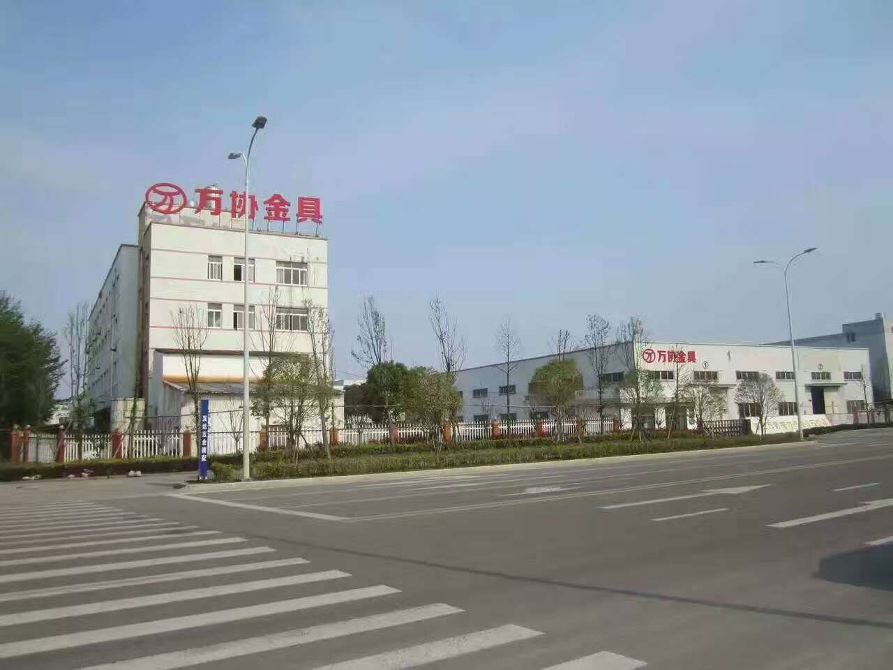 Wanxie Power Technology Co., Ltd