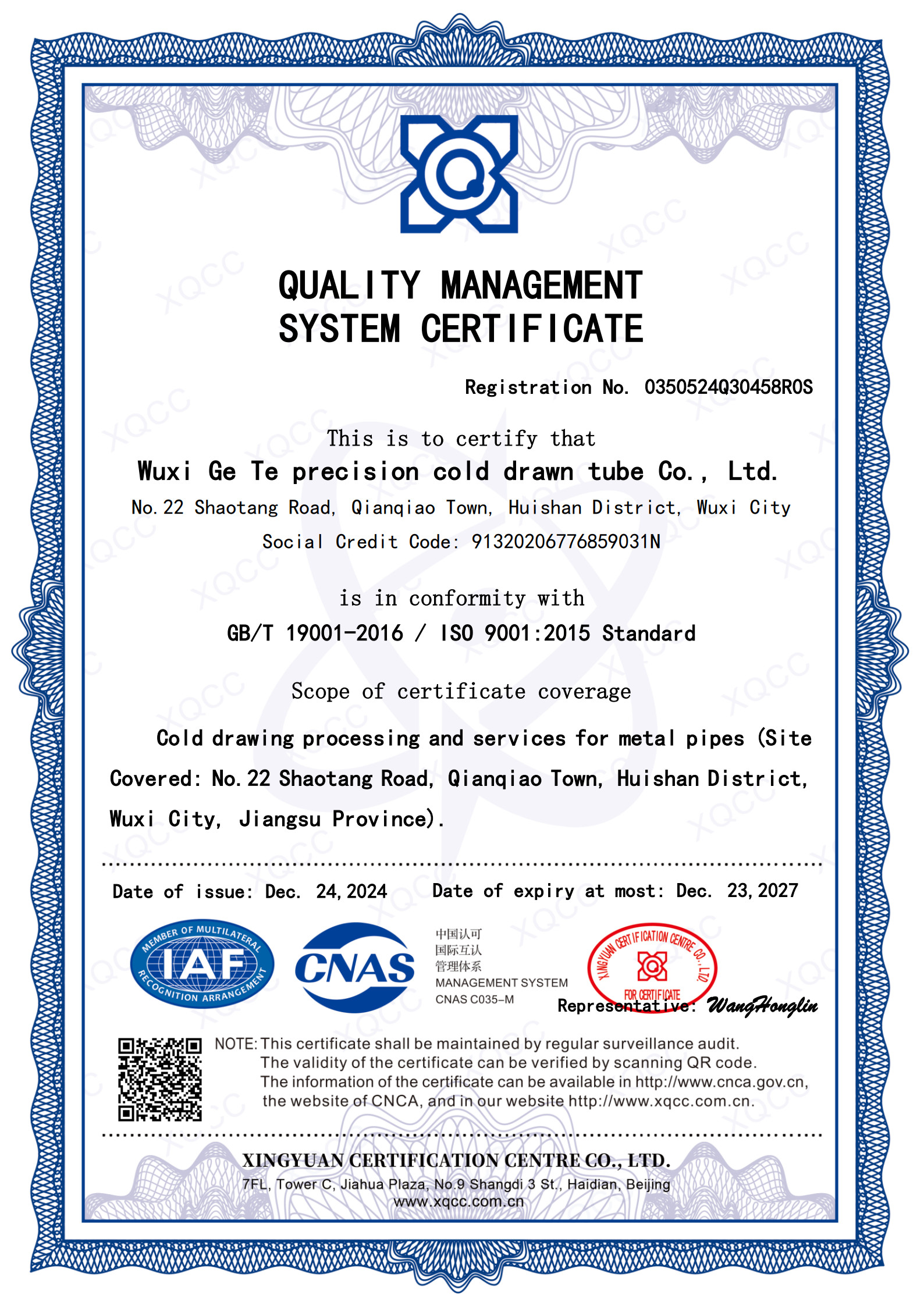 Quality Management System Certification Certificate