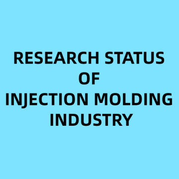 Research status of injection molding industry