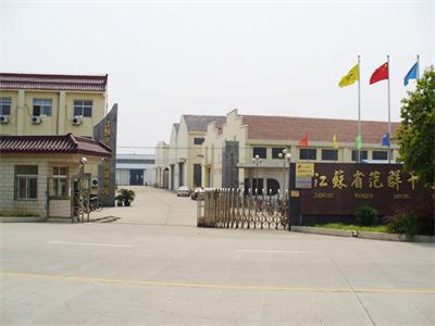 Jiangsu Fanqun Drying Equipment Factory Co., Ltd. 