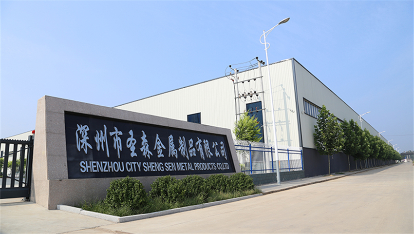 Shenzhou City Shengsen Metal Products Co., Ltd.