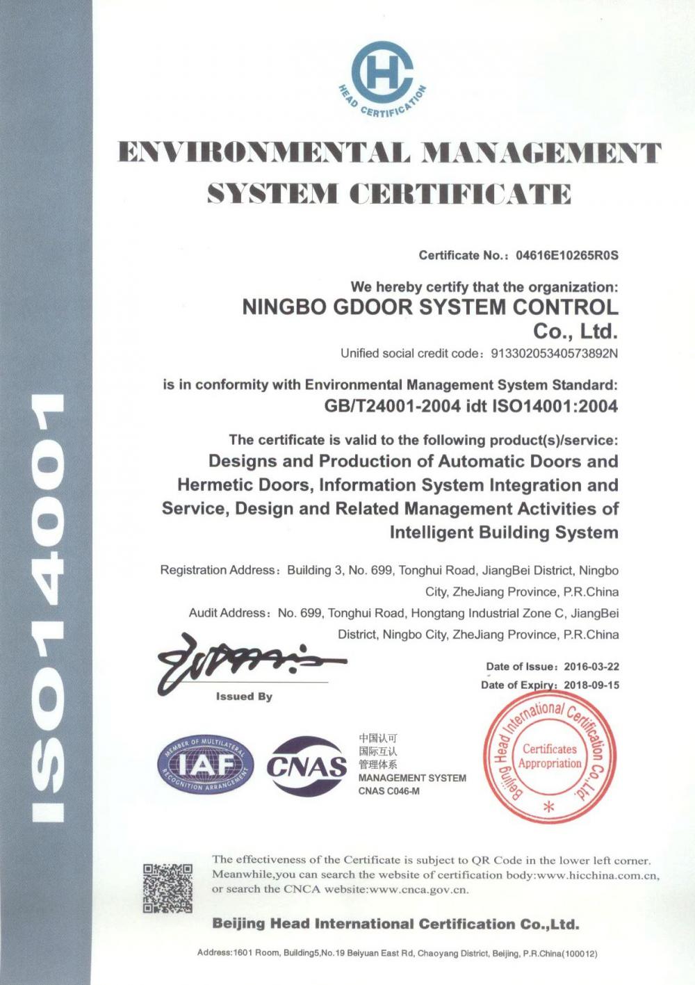 ISO14001