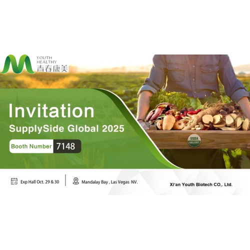 Кси'ан Иоутх Биотецх Цо., Лтд. - Позивамо вас на састанак на СупплиСиде Вест 2025!