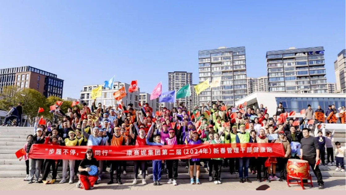 2024 Capo di gestione di Capodanno Cadre Health Run