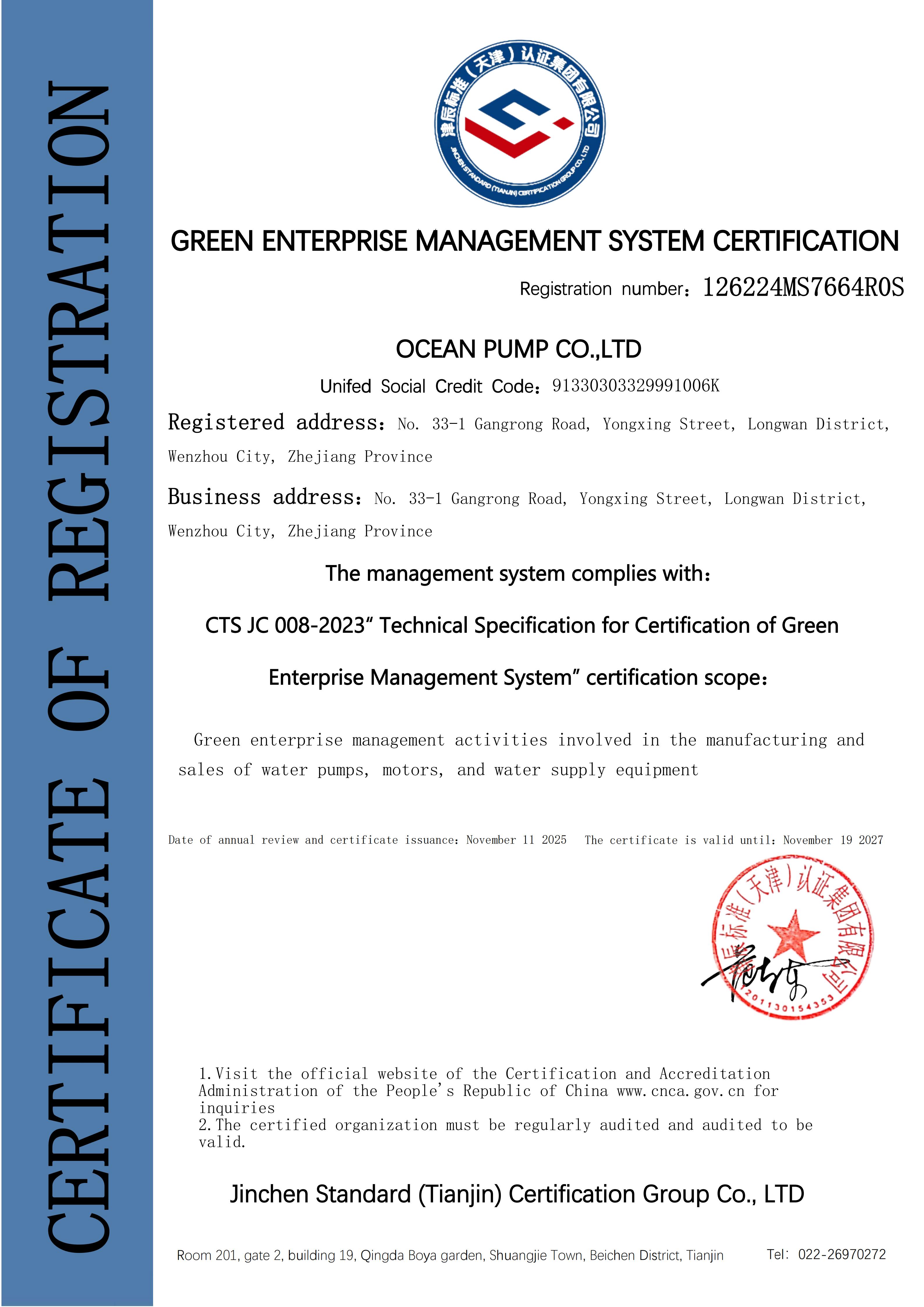 CERTIFICATE OF REGISTRATION