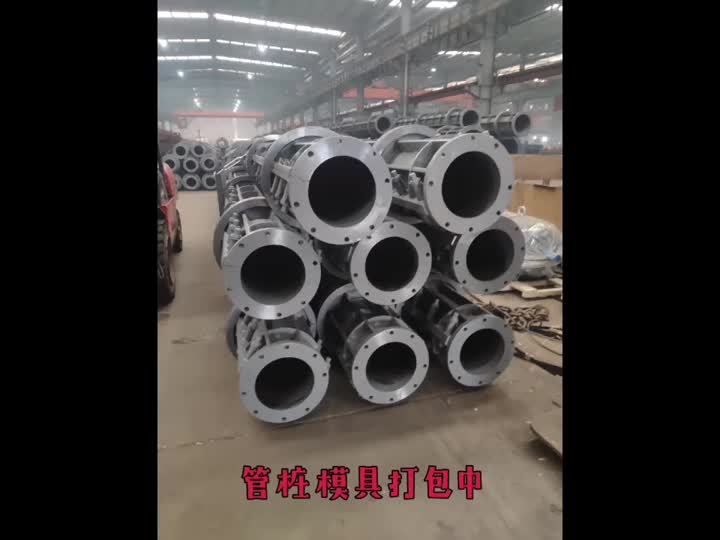 pile mould packing 