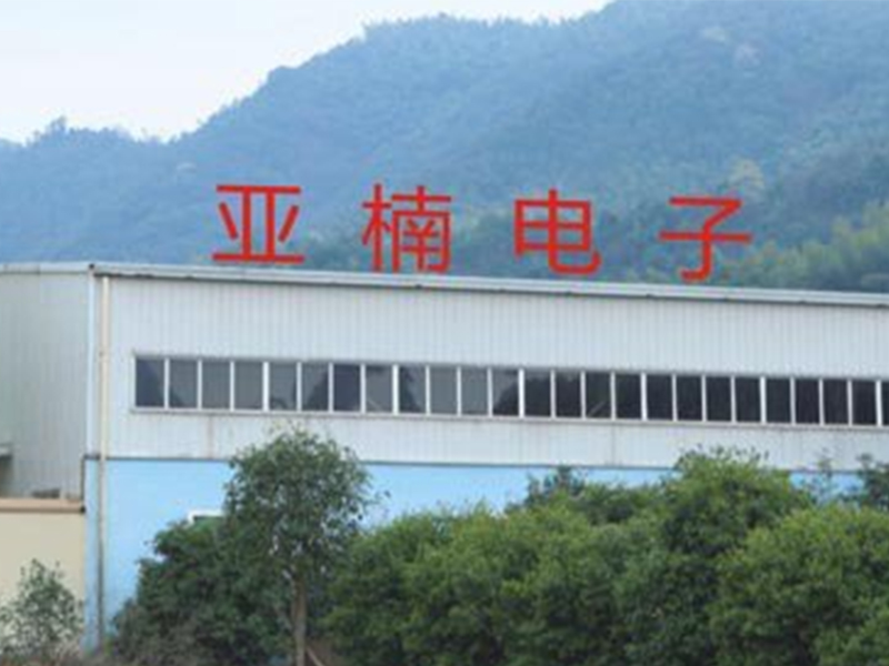 Ningbo Yinzhou Yanan Electronic Component Factory