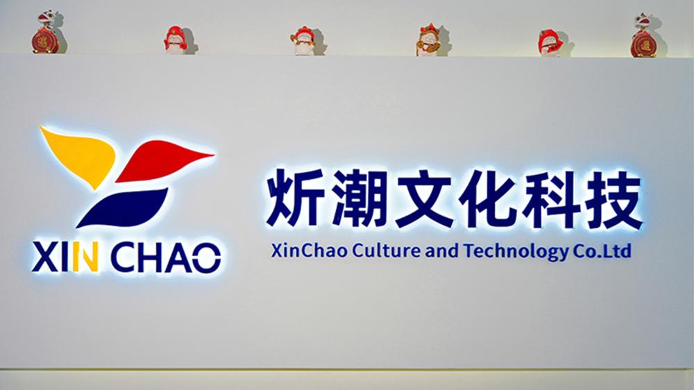 Hailing New Media Center