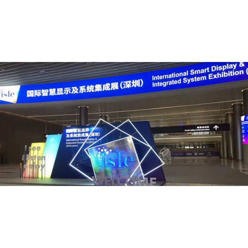 Shenzhen International Large Screen Display Technology Exhibition ISLE