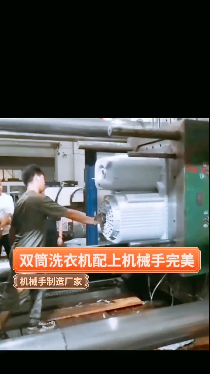 Injection molded plastic washing machine pLASTIC PARTS
