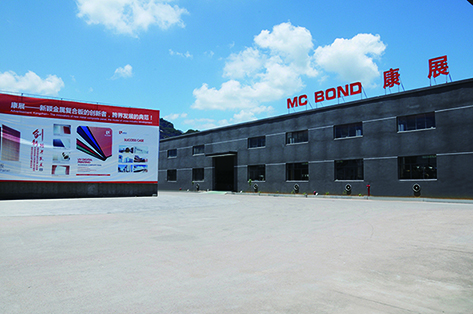 zhejiang kangzhan new materials co.,ltd