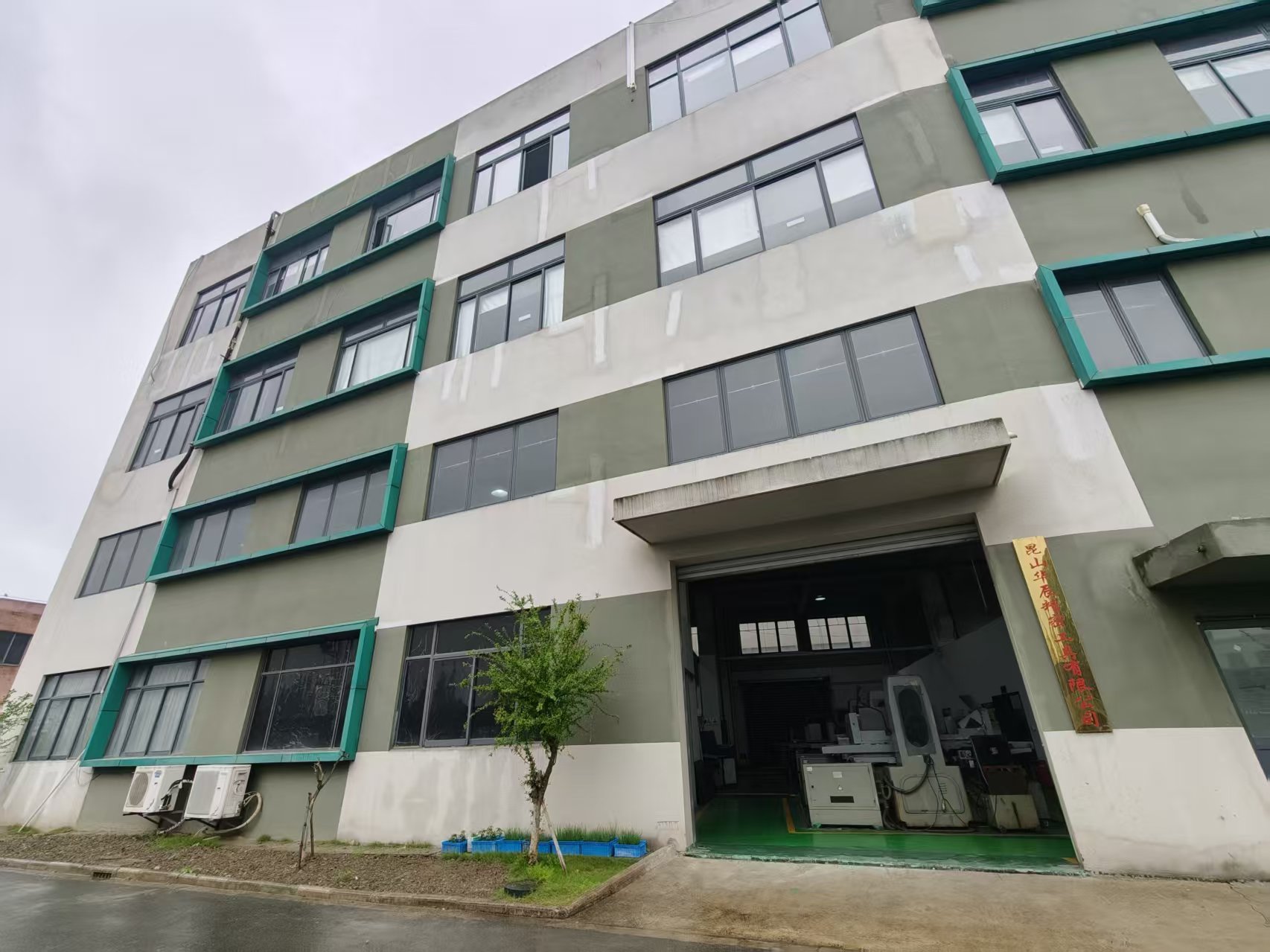 Kunshan Huachen Precision Tools Co., Ltd.