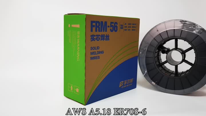 Fuermu solid wire