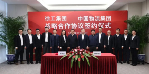 Para construir conjuntamente un sistema de logística verde e inteligente, XCMG Group y China Logistics firmaron un acuerdo de cooperación estratégica