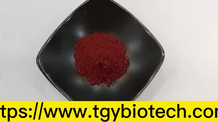 Lycopene Powder