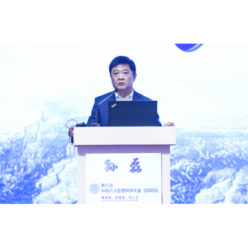 De Sixth China Drug Regulatory Science Conference | Sun Lei: Die de hervorming van het beoordelings- en goedkeuringssysteem verdiepen om industriële innovatie en ontwikkeling te bevorderen