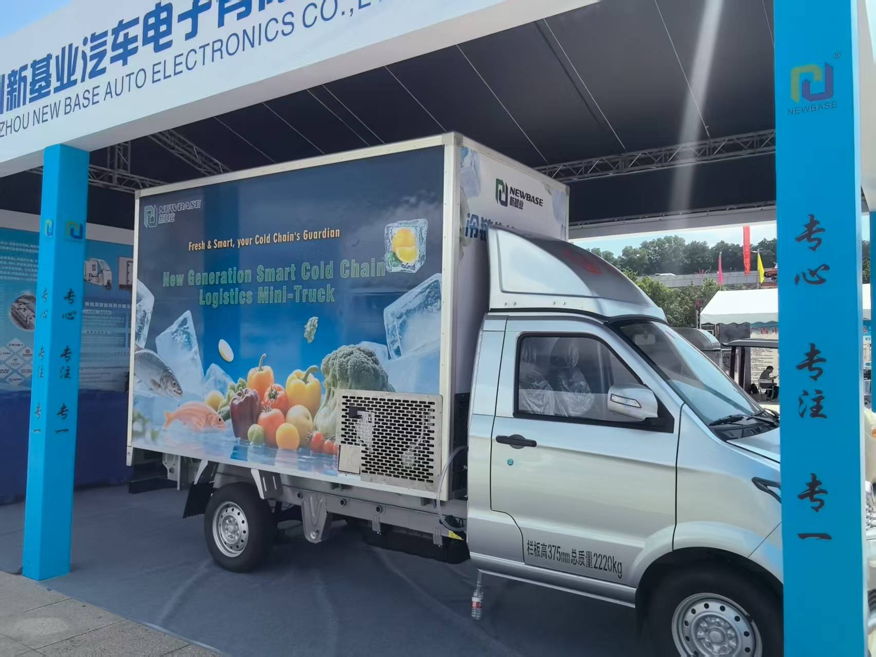 Micro camion réfrigéré électrique Newbase