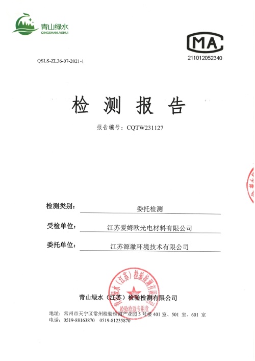 تشخیص آب زیرزمینی