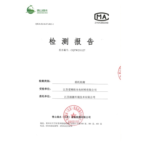 تشخیص آب زیرزمینی