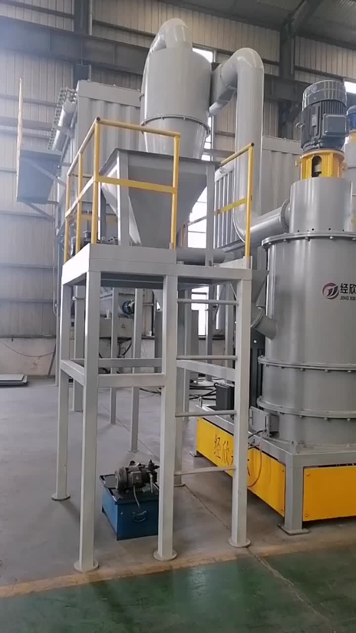 impact mill 3