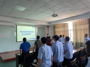 Promotional video 2