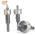 High Speed Steel HSS M2 9341 Hole Saws for Stainless Steel Tube and Pipe Cutting - Various Sizes1