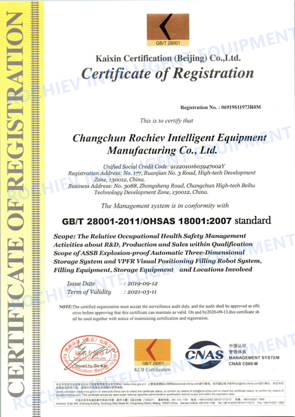 Occupational Health Safety Management System Certification