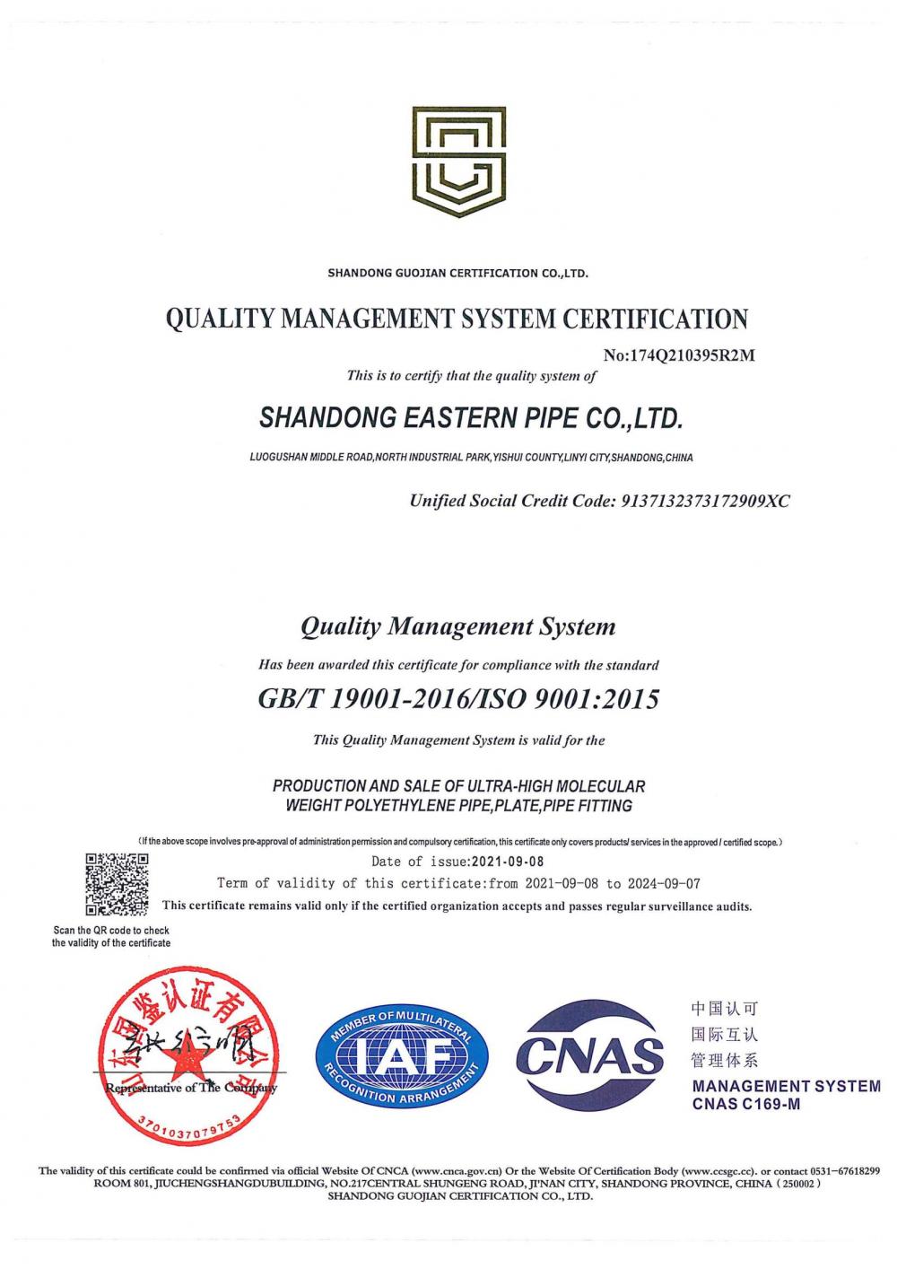 Quality Management System