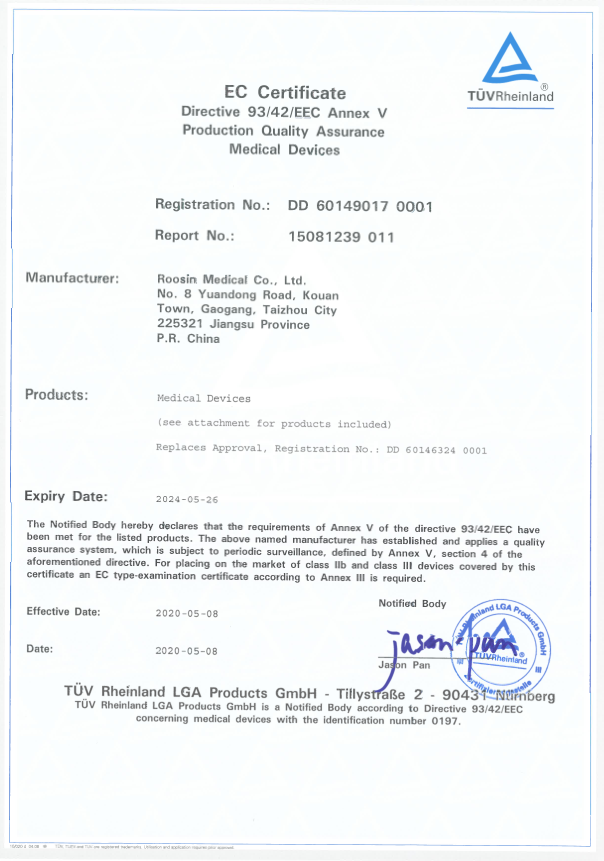 EC Certificate