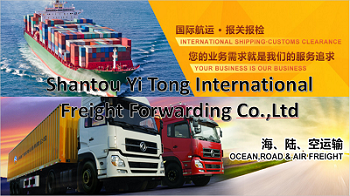 International Air Freight Forwarding,Sea Freight Services,LCL Consolidation