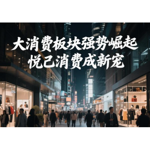 618 は単に物を買うことではなく、賢く自分を喜ばせる自信を表します。